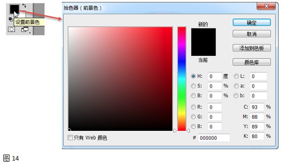 ps制作印章教程:创建一枚公章图案(二)
