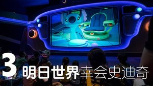 上海迪士尼两日游攻略及费用,上海迪士尼一日游预约攻略