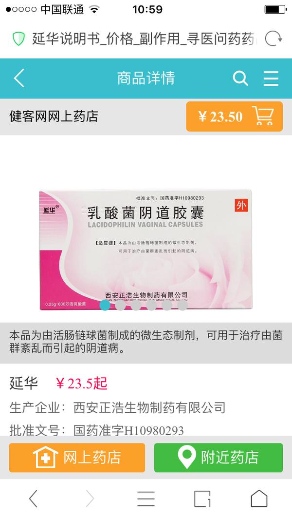 家庭必备盘点有哪些廉价药最好用,家庭常备的20种既经济又实惠的药