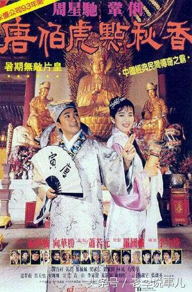 周星驰的经典台词别人笑我太疯癫,周星驰他人笑我太疯癫