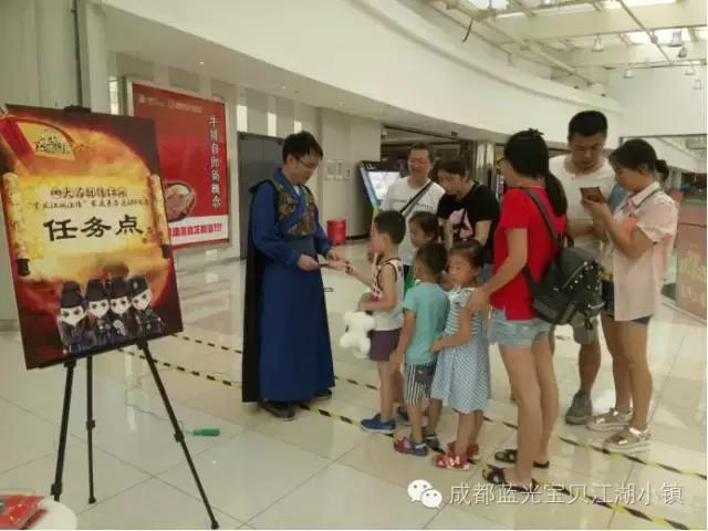 8月14日,宝贝江湖集市嗨耍一天!