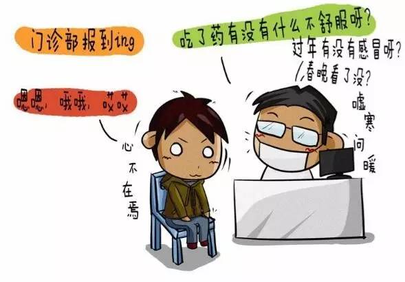 抗癌丁一最后结局,抗癌漫画家丁一酱