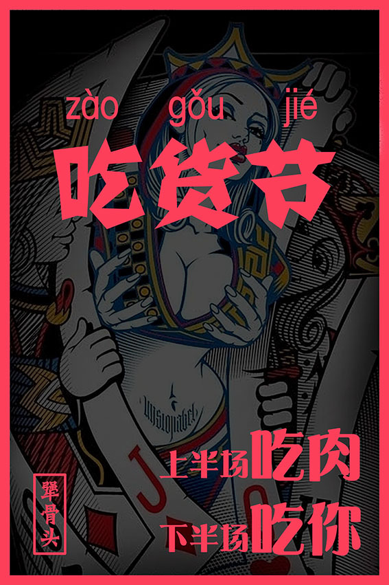 最丧心病狂的虐狗方式,怎么花式虐狗