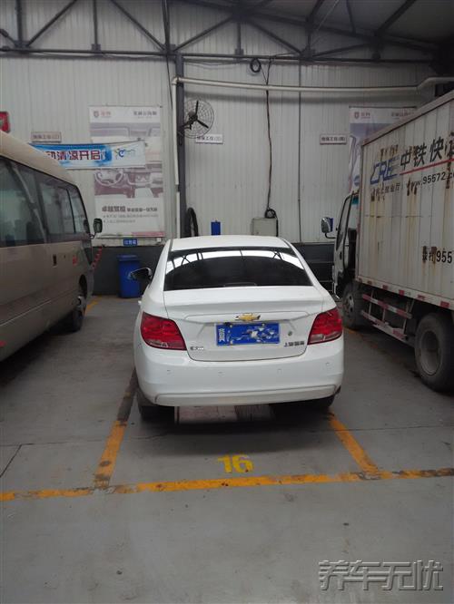 养车无忧保养,养车无忧网汽车自助保养服务