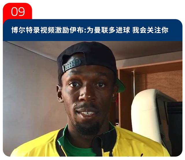 纳斯里曼城集锦,纳斯里效力曼城