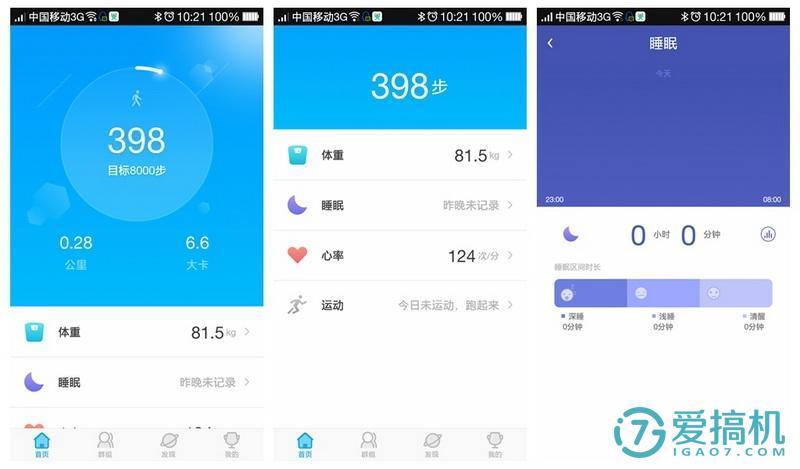 乐心运动手表充电,乐心运动手表显示实时数据