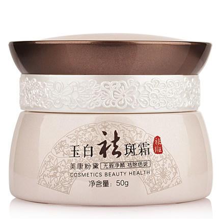 淡斑祛斑的最有效方法,长斑别乱护肤睡前这样做轻松淡斑