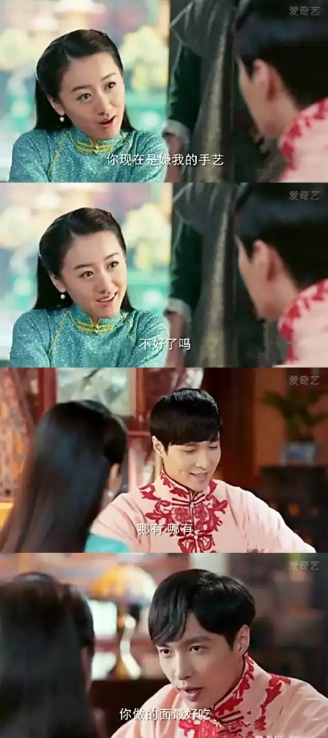 二爷，不哭！来我这吃碗海鲜面！