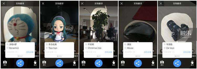 百度翻译app怎么使用,百度翻译app怎么自动翻译