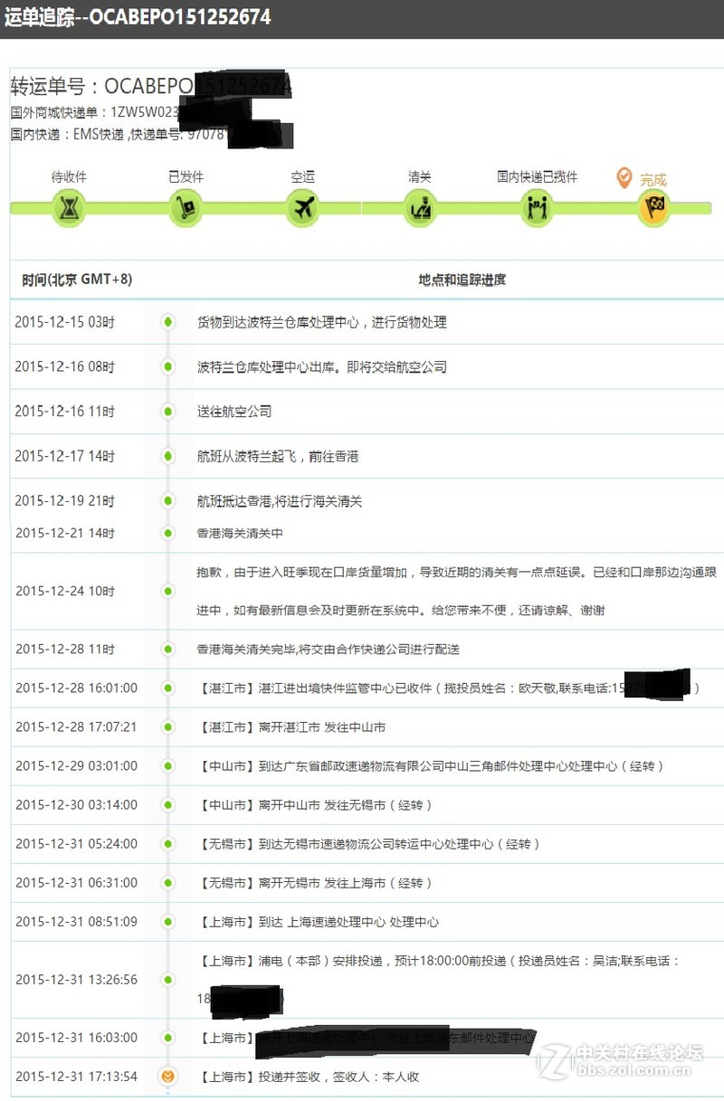 联想lenovothinkpad笔记本电脑,联想thinkpadt450和450s