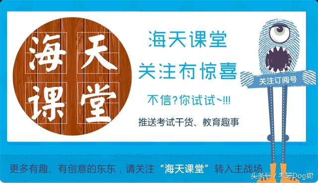 2019-2020法学专业考研学校排名,法学专业考研院校排名榜最新