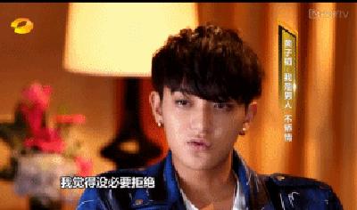 红人馆丨黄子韬狂霸酷炫拽？其实他内心就是个真实的孩子