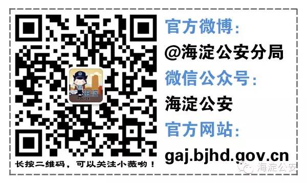 薇表情|听说过“薇博友”吗？