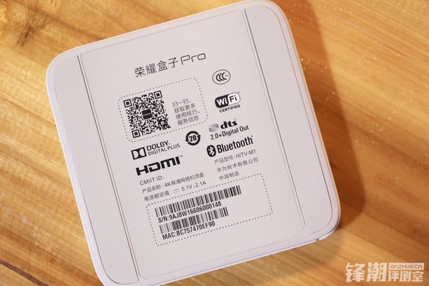 荣耀盒子pro测评,荣耀盒子pro最新操作系统