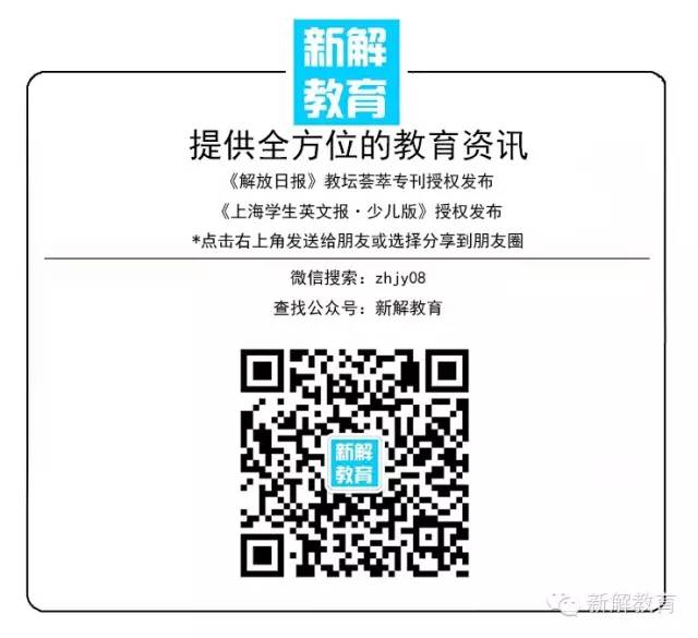 上海静安学校排名,静安最好的学校