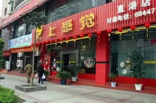 隐藏于闹市的重庆美食,来重庆必打卡美食街