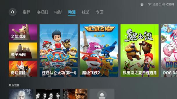 荣耀盒子pro测评,荣耀盒子pro最新操作系统