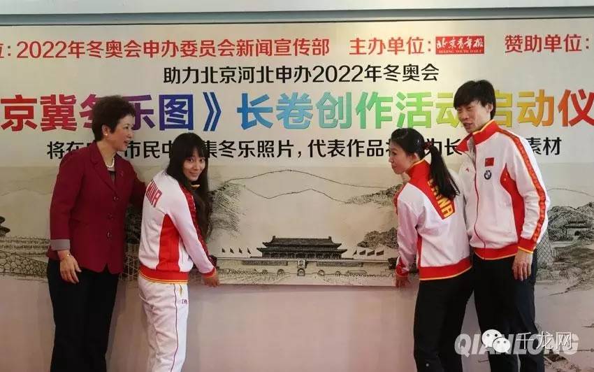 哪一年宣布北京申冬奥成功,回顾北京申冬奥