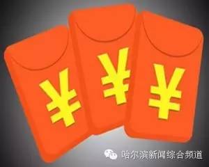 哈尔滨在全国“最好骗”榜单中排第二？是因为哈尔滨人都很二吗？