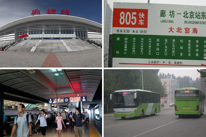 便宜房楼评：位于廊坊市大学城内的“花语城”周边配套如何？