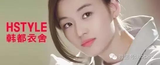 韩都衣舍高端轻奢女装第一名,韩都衣舍商业模式为什么是0.7进货