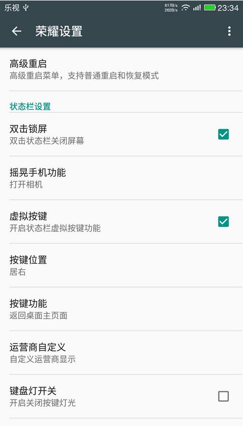 乐视2rom刷机包下载,乐视2x620可以刷什么rom