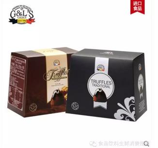 七夕情人节送礼物好还是不好,七夕情人节礼物送女友巧克力