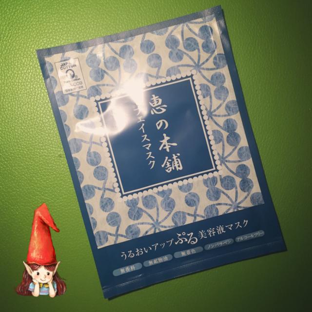 怎么敷面膜才能让面膜更服帖,敷面膜怎么让面膜贴合脸型