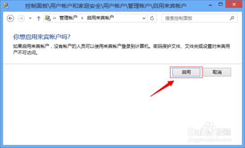 xp如何加入win10局域网,win10系统怎样和xp系统设置局域网