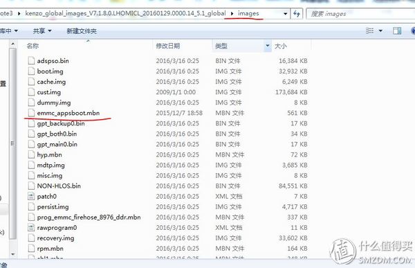 红米免解锁刷机教程,红米note3性能模式怎么开