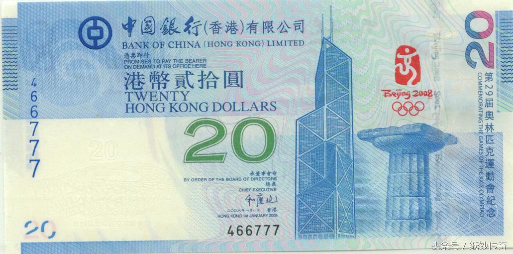 奥林匹克运动会的纪念币值多少钱,奥林匹克运动会纪念钞有什么用