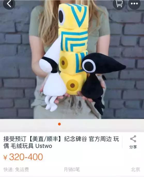 火进《纸牌屋》的奇妙手机游戏，竟然还是“门外汉”做的？