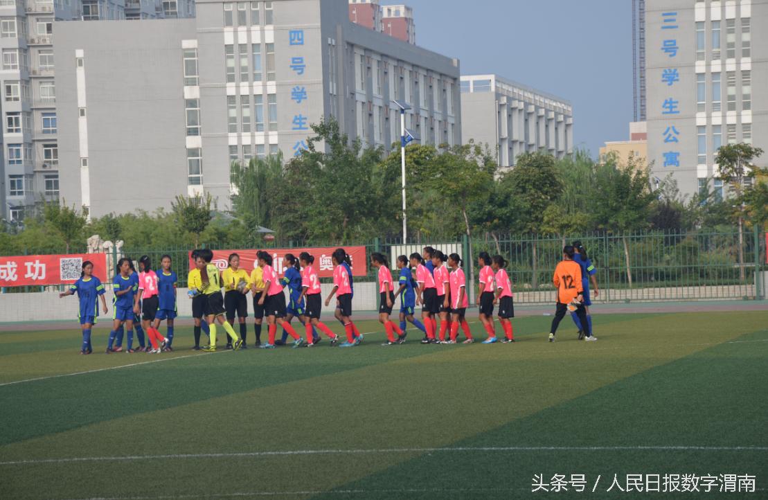 女子足球锦标赛u11直播,全国女子足球u11锦标赛