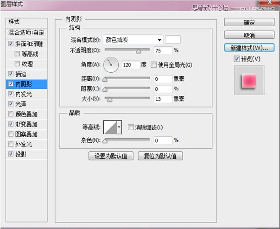 photoshop简单绘画教程,photoshop简单制作图形