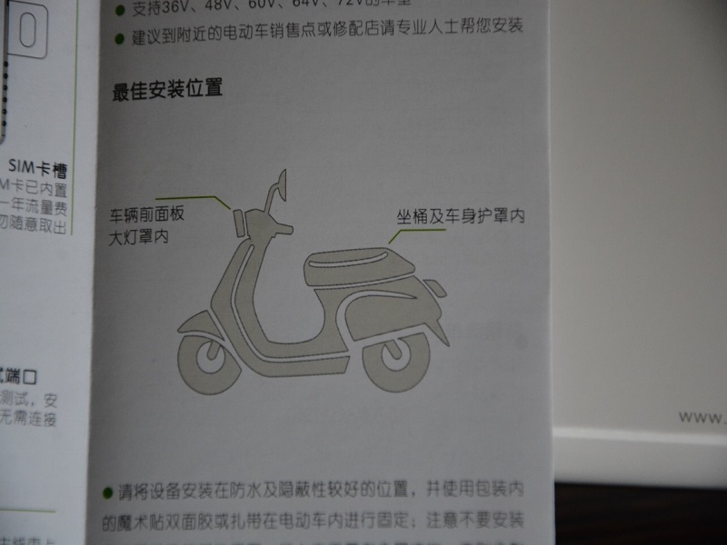 360骑行卫士重启,360卫士优化教程