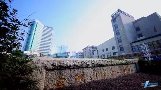 湖州市卫健委钮富荣,湖州市中心医院现任院长