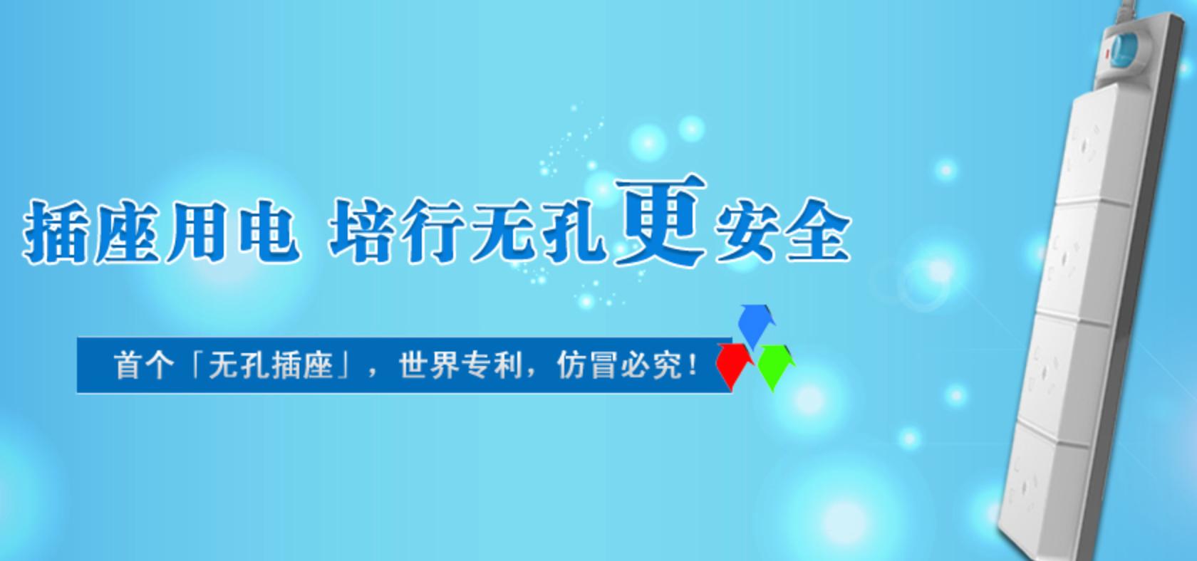 选出你认为最性感的5家公司，助其参加IEBE全球电商盛会
