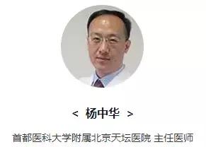 缺血性脑卒中为啥要抗血小板治疗,听杨老师讲课