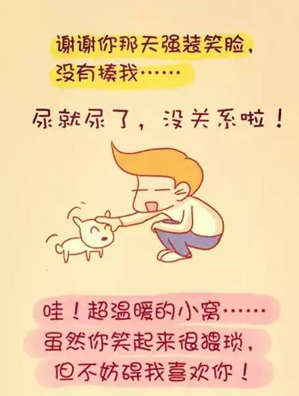 陪伴是最长情的告白你同意吗,陪伴是最长情的告白请勿连赞