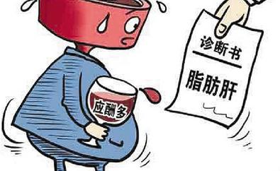 酒精肝危害有多大,酒精肝严重的危害