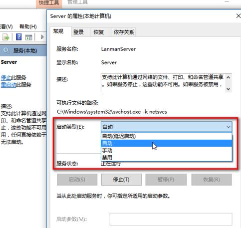 win8和xp怎么设置局域网,win10和win7winxp怎么连接局域网