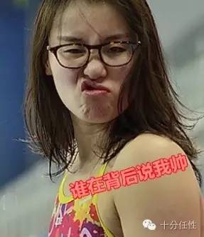 洪荒少女傅园慧在2017年春晚,洪荒少女傅园慧直播