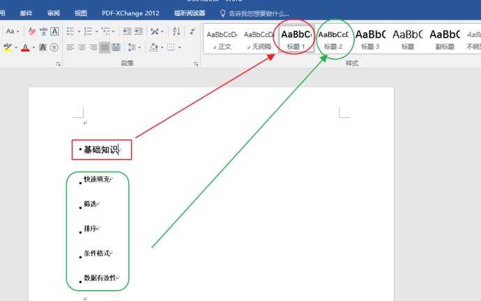 光努力没用你还得学会坚持,10分钟ppt怎么做才能最有实力