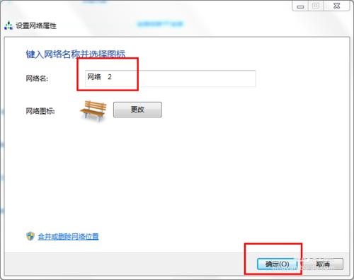 电脑插上网线网络是个感叹号,电脑无线网络名称有一个叉号