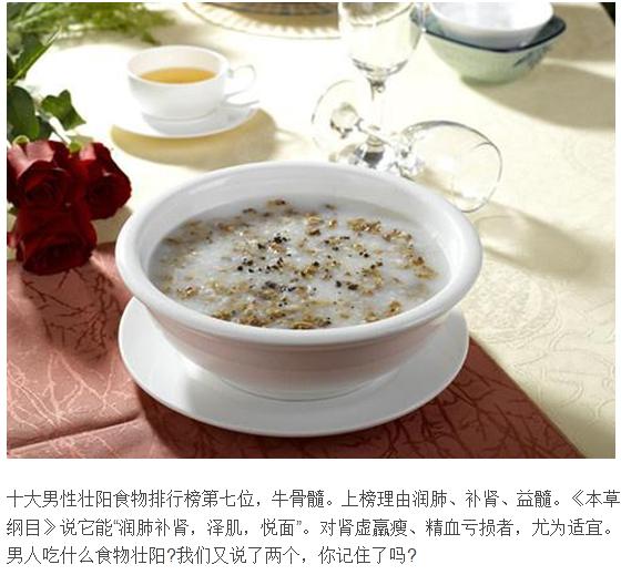 男人肾虚泡水喝什么补肾,男人肾虚的最佳食补