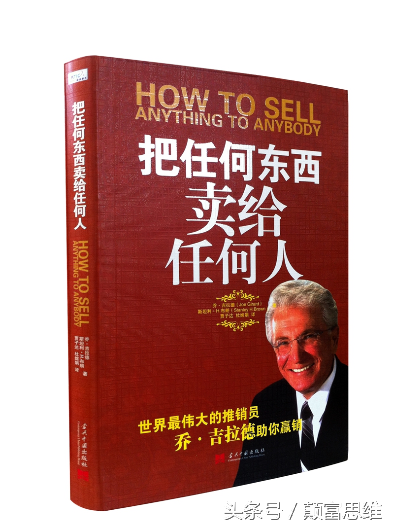 不愁销路的产品,好产品根本不需愁销路