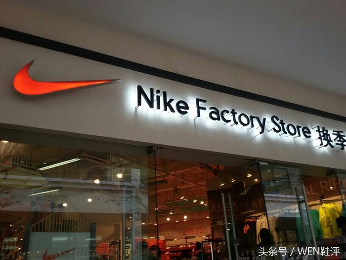 莆田货与专柜货区别,莆田公司货和正品区别