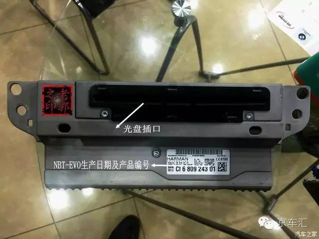 宝马原厂nbt是什么,宝马nbt都有什么功能