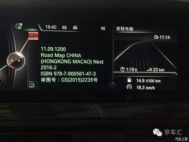 宝马nbt配置复位,宝马原厂nbt是什么