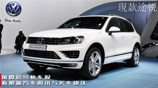 新一代途锐实车现身科技感超强,新款途锐车身结构